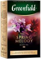 Чай листовой Spring Melody Greenfield 100г