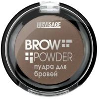 Пудра для бровей LUXVISAGE BROW POWDER тон 4 deep taupe