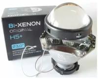 Биксеноновый модуль Bi-Xenon Original 3,0 H5 D1 D2