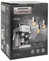 Кофеварка REDMOND RCM-M1523