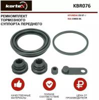 Ремкомплект переднего тормозного суппорта Kortex для Hyundai I30 07- / Kia Ceed 06- OEM 257070, D41651, KBR076