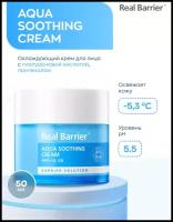 Гель-крем с охлаждающим и успокаивающим действием Real Barrier Aqua Soothing Cream 50 мл