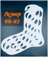 Блокаторы для вязания носков и чулок, сушки и демонстрации вязаных изделий, размер 44-45. Товар уцененный