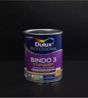 Краска интерьерная Dulux Bindo 3 база BW белая 1 л