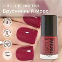 Masura Лак для ногтей MASU MASU Брусничный Морс, темно-розовый 15 мл, ML032