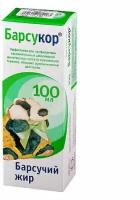 Барсукор барсучий ЖИР 100мл Багира #