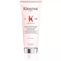 Молочко kerastase genesis fondant renforÇauter