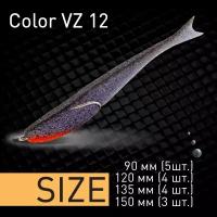Поролоновая рыбка, KRAKBAIT PoroLine, Color VZ 12 (135 мм)