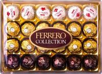 Набор конфет Ferrero Collection Ассорти 269.4г