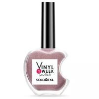 10 лак недельный для ногтей / One Week Vinyl Polish Rose Quartz 13 мл