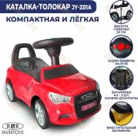 Детская каталка River Toys Audi JY-Z01A (Красный)