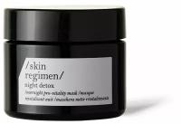 Ночная детокс-маска Сomfort Zone SKIN REGIMEN NIGHT DETOX Mask 50 мл