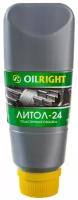 Пластичная смазка OILRIGHT Литол-24