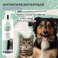 Шампунь для собак и кошек I Love MY Pet антипаразитарный, 250 мл