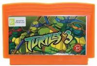 Turtles 3 (8-bit) - третья часть популярной серии игр про черепашек-ниндзя на приставках 8 bit