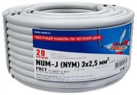 Кабель силовой 20 м NUM-J (NYM) REXANT, 3 x 2.5 мм2, ГОСТ