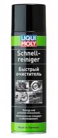 Очиститель двигателя LiquiMoly Schnel-Rein быстрый спрей 500 мл LIQUI MOLY 3318 | цена за 1 шт