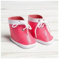 Ботинки для куклы Завязки, длина подошвы: 7,6 см, 1 пара, цвет розовый
