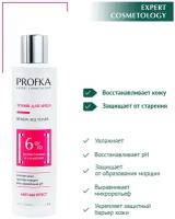 PROFKA Expert Cosmetology Тоник для лица RENEW Age Toner с муцином улитки и аллантоином, 200 мл