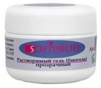 SOFIPROFI Биогель прозрачный 15г, арт. 262