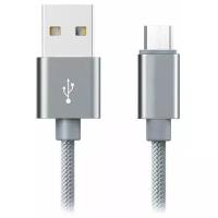 Зарядный кабель для мобильных устройств micro USB Нейлоновый 1m в конверте (Серый)