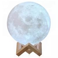 Светильник-ночник 3D шар Луна Moon Lamp на деревянной подставке с пультом, 15 см