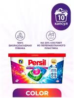 Persil капсулы Power Caps Color 4 in 1, контейнер, 10 шт