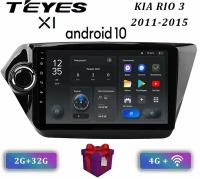 Штатная магнитола Teyes X1/ Kia Rio 3/Киа Рио 3/ 2+32GB/4G/ головное устройство/ мультимедиа/автомагнитола 2 din