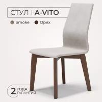 Стул для кухни ANNI HAUS A-vito, массив бука, велюр, цвет: темный орех/smoke