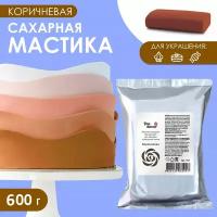 Мастика сахарная ванильная коричневая 600г