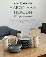Набор фарфоровой посуды на 6 персон, 14 предметов, Kutahya Pearl