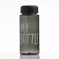 Бутылка для воды "My bottle", 400 мл, 17 х 6 см, микс