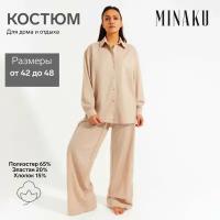 Пижама женская (сорочка, брюки) MINAKU: Home collection цвет бежевый, р-р 42