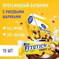 Протеиновый батончик FIT KIT Fitstick, Crispy, 15шт по 45г