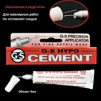 Высококачественный, профессиональный клей "G-S HYPO CEMENT", для стекла, страз, камней, часовая, ювелирная сфера