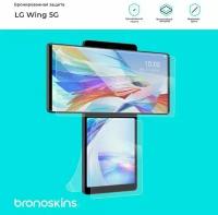 Защитная бронированная пленка для LG Wing 5G (Матовая, Защита задней панели)