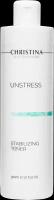 UNSTRESS STABILIZING TONER, PH 4,0-4,5 Стабилизирующий тоник, 300 мл