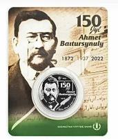 Памятная монета 100 тенге 150-летие Ахмета Байтурсынова в блистере. Казахстан, 2022 г. в. UNC