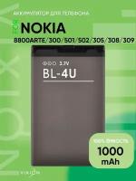 Аккумулятор для Nokia BL-4U 8800Arte/300/501/502/305/308/309