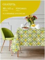 Скатерть рогожка 145х110 "Mia Cara" рис 30272-1 Lemonade