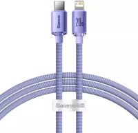 Кабель для передачи данных / быстрой зарядки / Baseus Crystal Shine Series USB Type C to Lightning 20 Вт 2 м, Purple CAJY000305