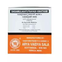 Таблетки Kottakkal Ayurveda Dasamulakatutrayadi Kwatham, 100 шт