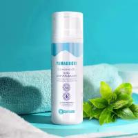 Гель для умывания Yamaguchi Cleansing Gel 145 мл