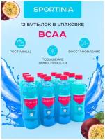 БЦАА Напиток с содержанием BCAA 6000 Аминокислота спортивное питание 12 бутылок по 0,5 л