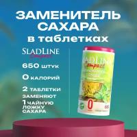 Комплексная пищевая добавка столовый подсластитель "SladLine" Compakt в таблетках, 650 штук