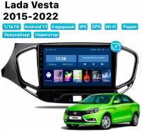 Автомагнитола Dalos для Lada Vesta (2015-2022), Android 11, 1/16 Gb, Wi-Fi