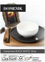 Салатник ROCK WHITE 15см