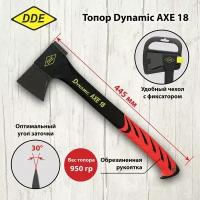 Топор-колун DDE Dynamic AXE18 универсальный, 445 мм, 950 г