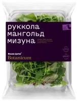 Белая Дача Салатная смесь Botanicum, подложка