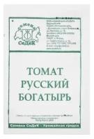 Семена Томат "Русский богатырь " б/п 0.1 г